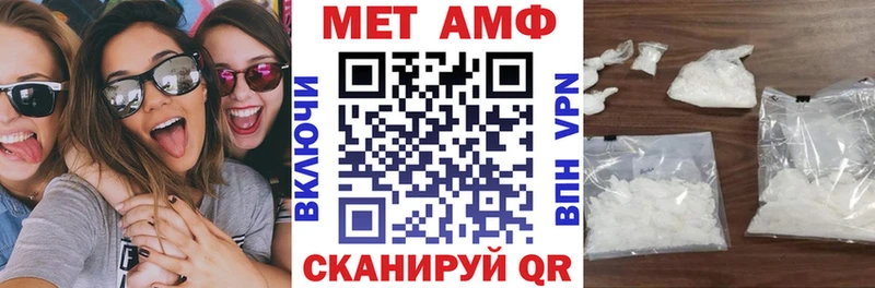 АМФЕТАМИН VHQ  Усть-Илимск 