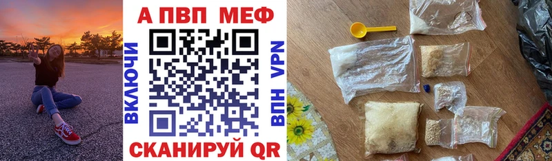 A PVP Соль  хочу наркоту  Усть-Илимск 