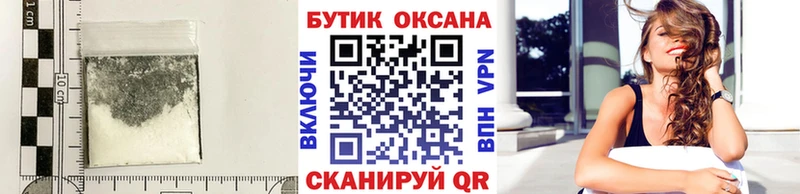 БУТИРАТ бутик  Усть-Илимск 