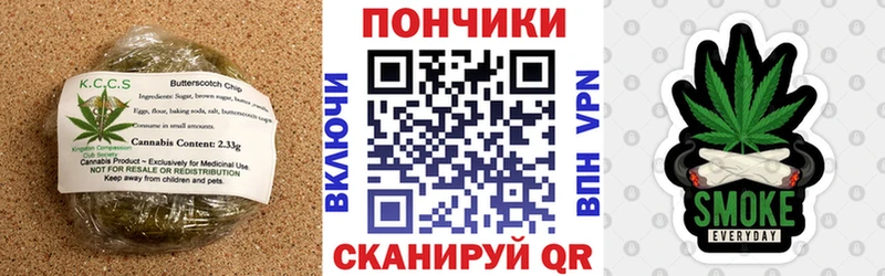 OMG зеркало  Усть-Илимск  Еда ТГК марихуана 