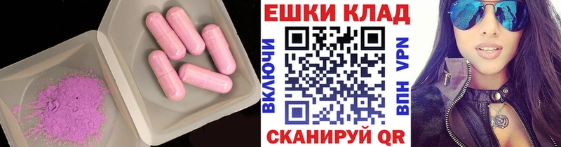 ссылка на мегу как войти  купить закладку  Усть-Илимск  Ecstasy Philipp Plein 