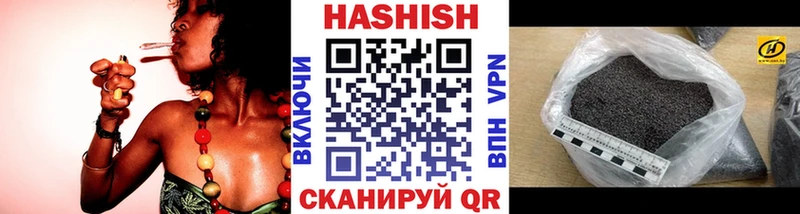 Гашиш Изолятор  Усть-Илимск 