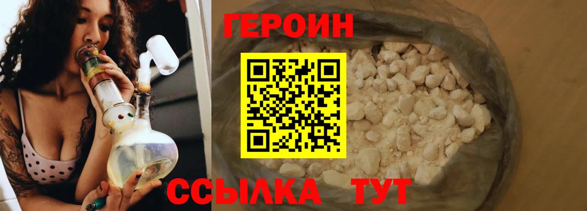 КОКАИН Усть-Илимск