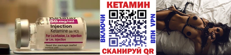 КЕТАМИН ketamine  ОМГ ОМГ рабочий сайт  Усть-Илимск 