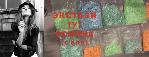 кристаллы Гусиноозёрск
