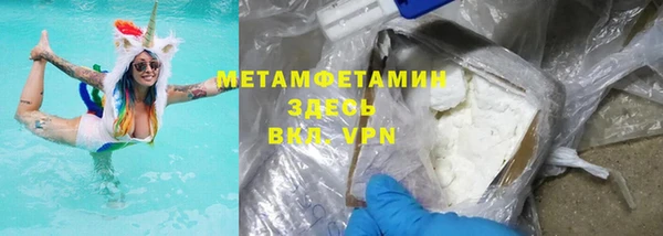 каннабис Гусь-Хрустальный