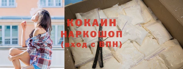 каннабис Гусь-Хрустальный
