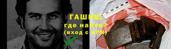 каннабис Гусь-Хрустальный