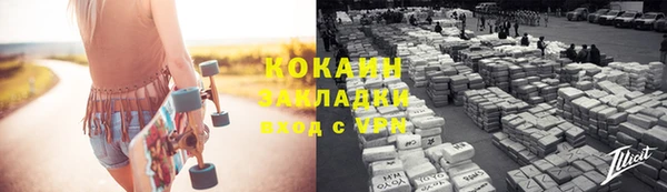 дистиллят марихуана Усмань