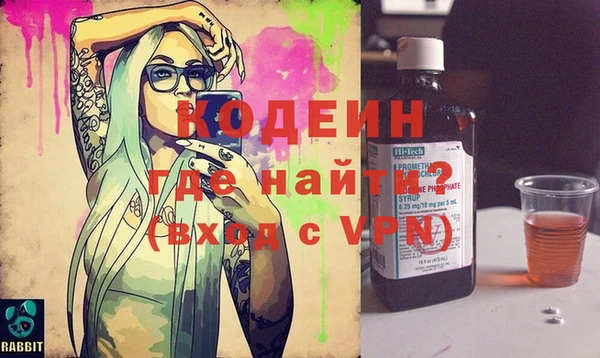 кристаллы Гусиноозёрск