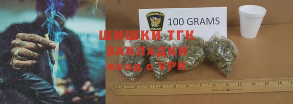 каннабис Гусь-Хрустальный
