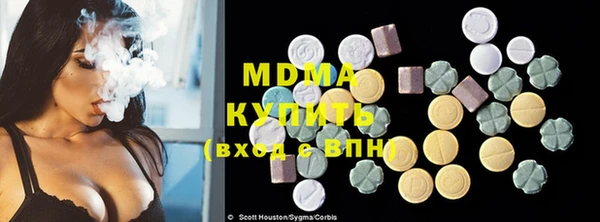 каннабис Гусь-Хрустальный