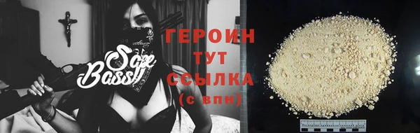 каннабис Гусь-Хрустальный