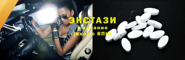 Альфа ПВП Гусев