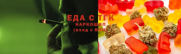 каннабис Гусь-Хрустальный