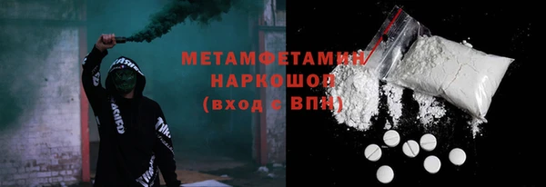 каннабис Гусь-Хрустальный