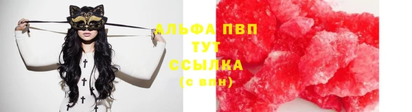 каннабис Гусь-Хрустальный