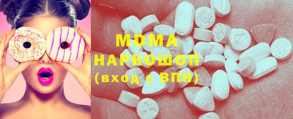 кристаллы Гусиноозёрск