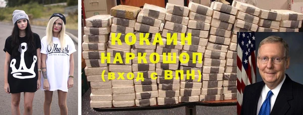 кристаллы Гусиноозёрск