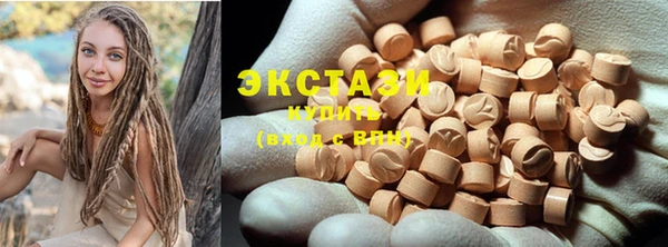 Альфа ПВП Гусев