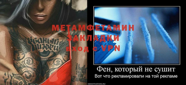 Альфа ПВП Гусев