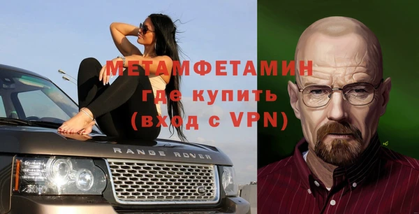 Альфа ПВП Гусев