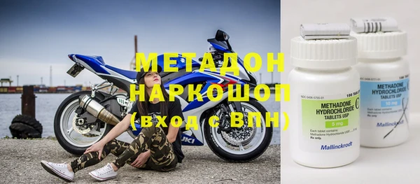 каннабис Гусь-Хрустальный