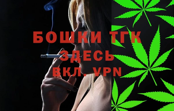 кристаллы Гусиноозёрск