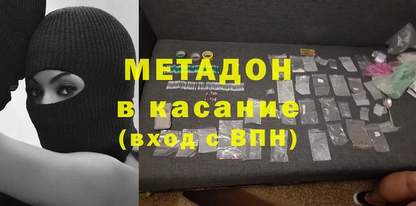 кристаллы Гусиноозёрск