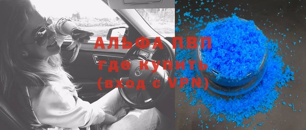 кристаллы Гусиноозёрск
