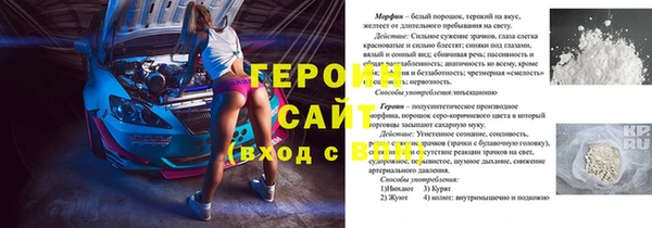 каннабис Гусь-Хрустальный