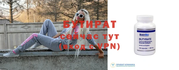 кристаллы Гусиноозёрск