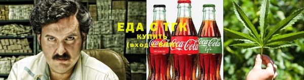 каннабис Гусь-Хрустальный