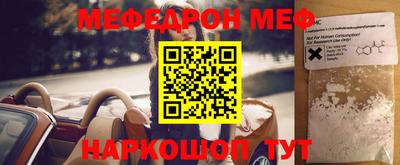 кокаин премиум Канаш