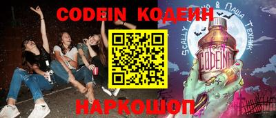 кокаин премиум Канаш