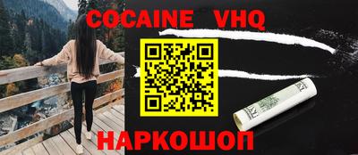 стафф Пенза