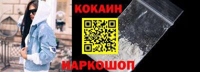 кокаин премиум Канаш
