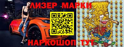 apvp Кандалакша