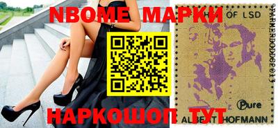 мяу мяу мука Камышлов