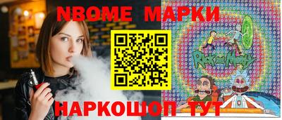 кокаин премиум Канаш