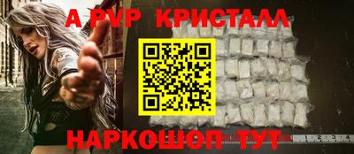 мяу мяу мука Камышлов