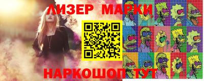 мяу мяу мука Камышлов