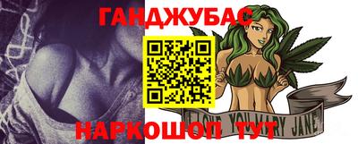 кокаин премиум Канаш