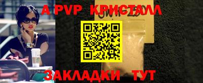 мяу мяу мука Камышлов