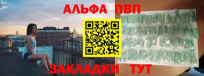 кокаин премиум Канаш