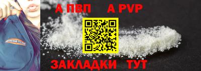 кокаин премиум Канаш