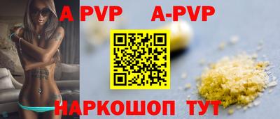 мяу мяу мука Камышлов