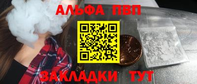 кокаин премиум Канаш