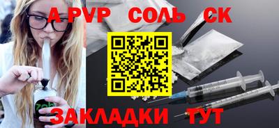 кокаин премиум Партизанск