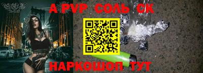 мяу мяу мука Камышлов